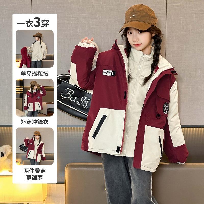 Girls' jacket 2 new autumn and winter cotton medium and older children's fleece waterproof removable three-in-one children's jacket