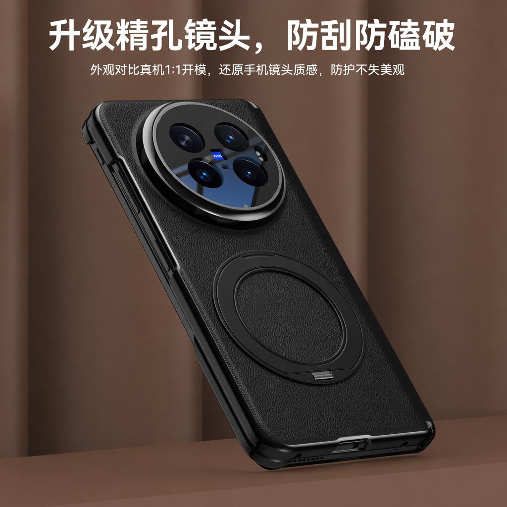 Applicable to vivoxfold1 mobile phone case xfold1 plain leather central axis folding xfold1 metal bracket protective case
