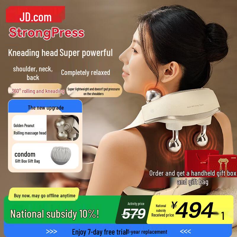 JD Zhijia P7 Gold Deluxe Neck and Shoulder Massager