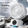 AI Smart Desktop Voice-Activated Air Circulation Electric Fan