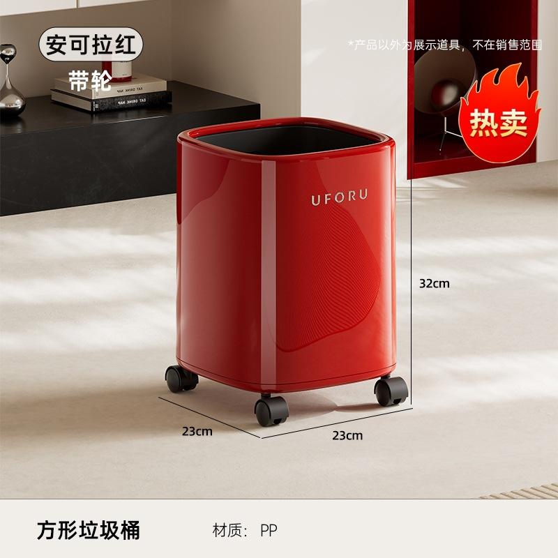 Trash Can Household Large Capacity High-end Light Luxury Kitchen Living Room Creative Double-layer Plastic Trash Can with Wheels