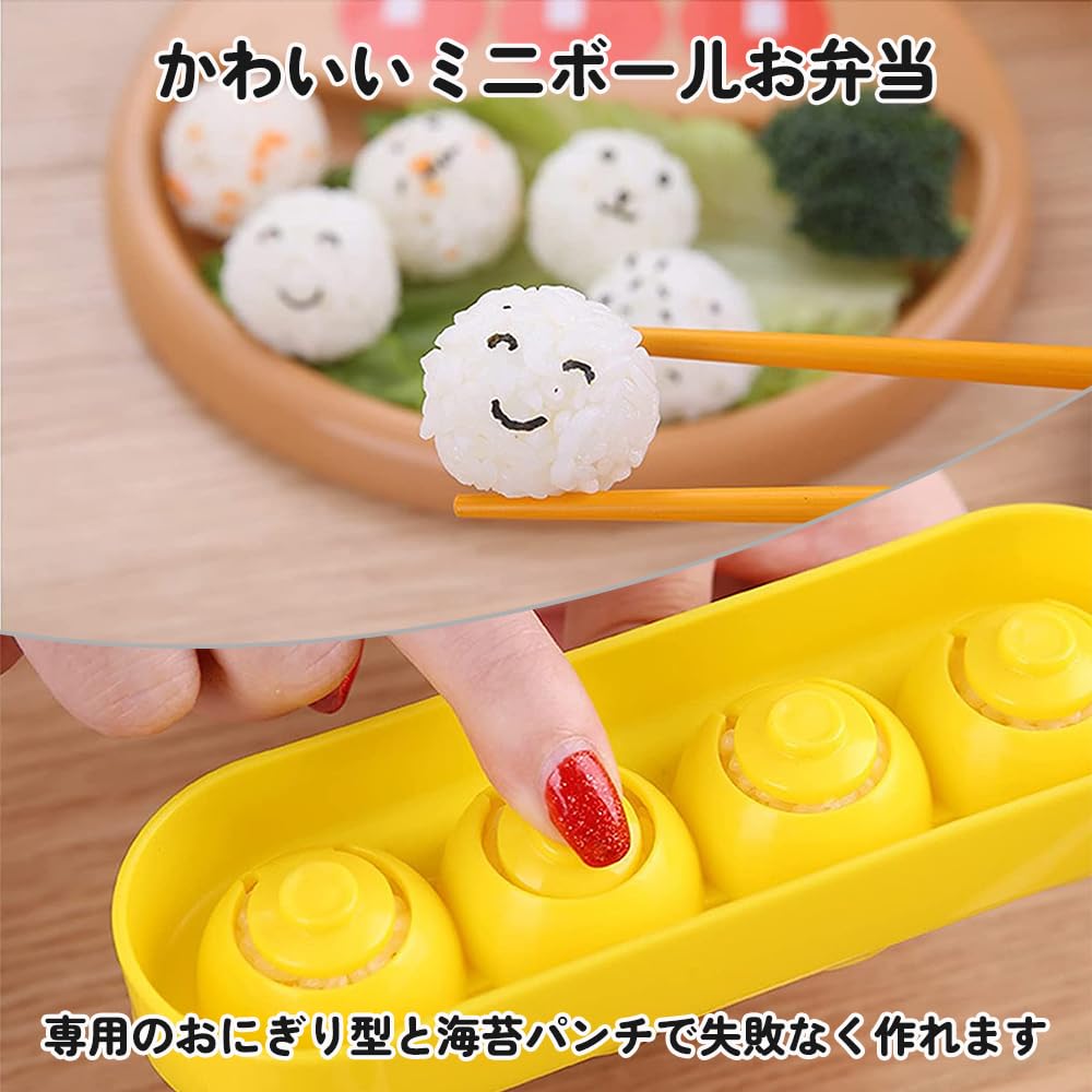 Set of Rice Ball Molds Perfect for Character Bento Rice Sushi and Bento Box Press Easy and Convenient Rice Ball Making Tool That Shapes Rice Balls