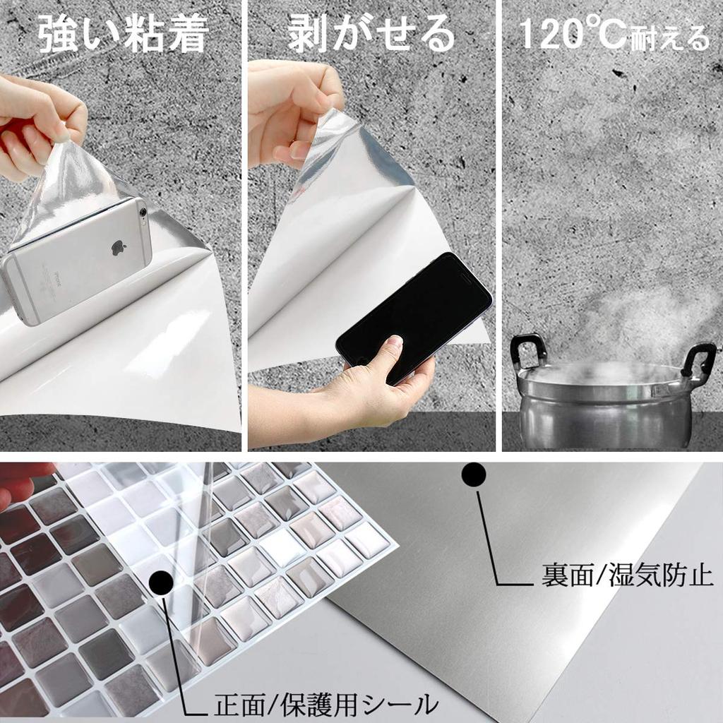 VANCORE Mosaic Tile Kitchen Remake Tile 3D Peelable Black [4 Sheets] Stickers, Sheets, Stickers, Renovation, Waterproof, Wallpaper,