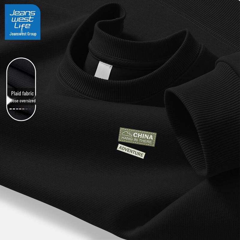 

JEANSWEST LIFE Мужской свитшот с круглым вырезом «Лесной облак» 2XL (185)