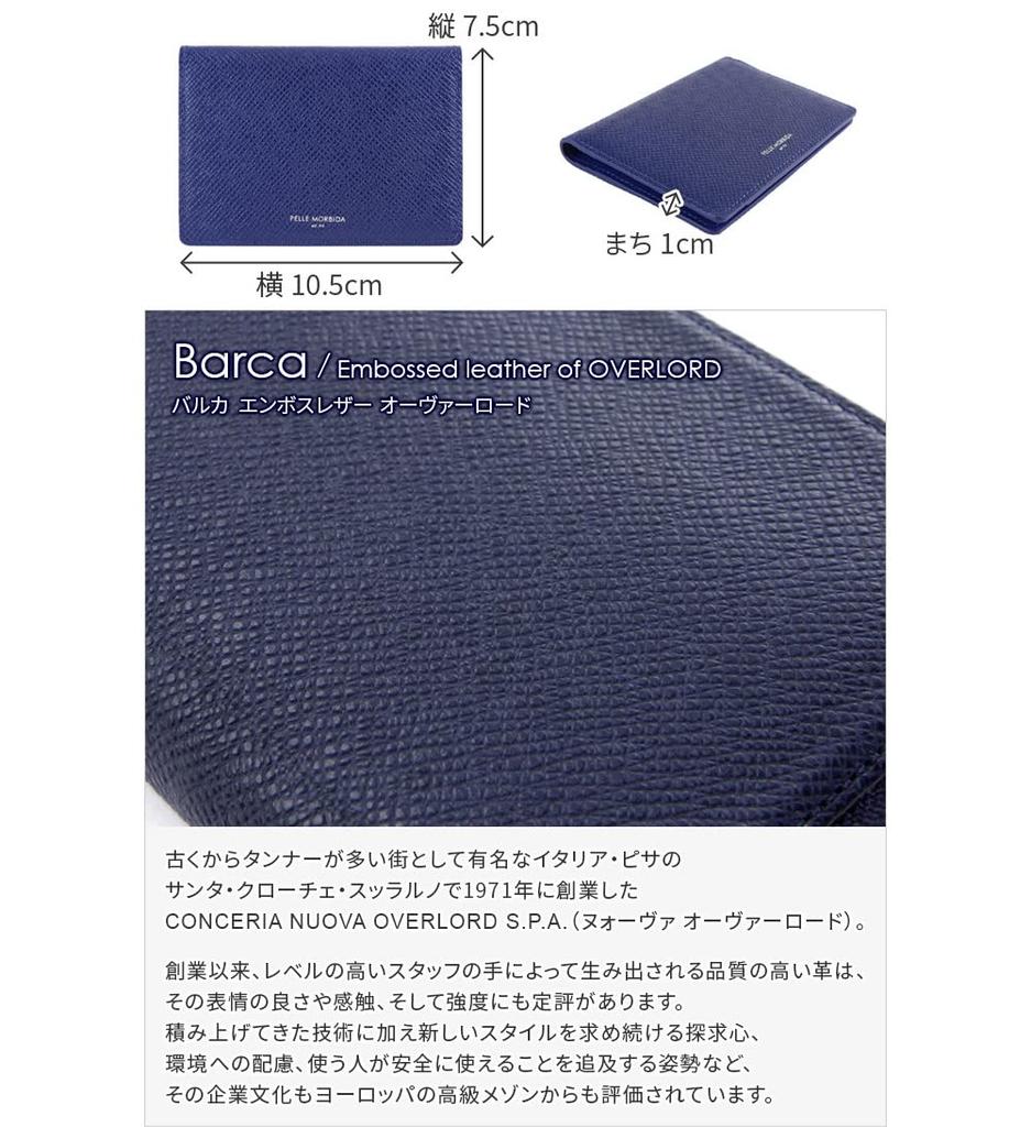 Pelle Morbida Card Case, Black, PM-BA330-BK