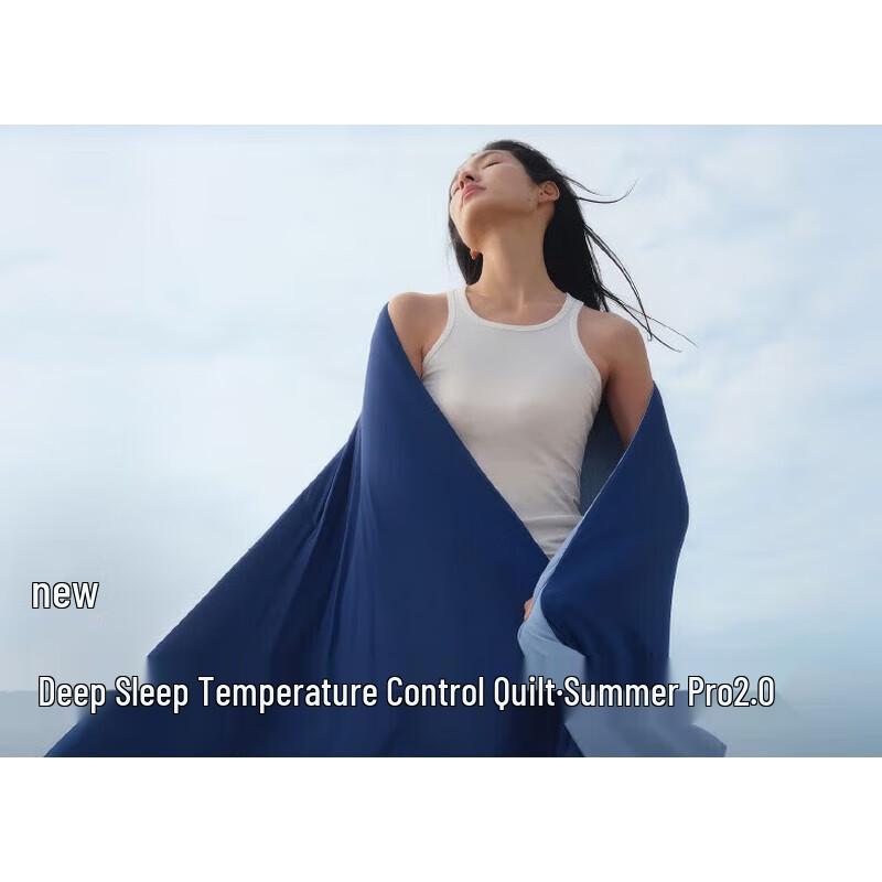 

Atour Planet Pro 2.0 Deep Sleep Cooling Quilt
