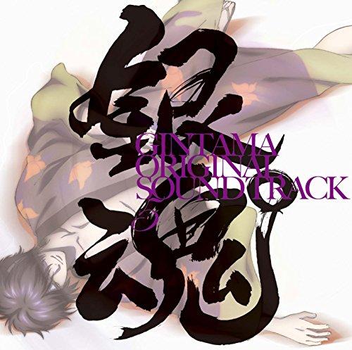 

Gintama Original Soundtrack 5