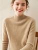 Women's High Neck Cashmere Sweater - Autumn/Winter, Thick Knit, Solid Color, Loose Saddle Shoulder Design