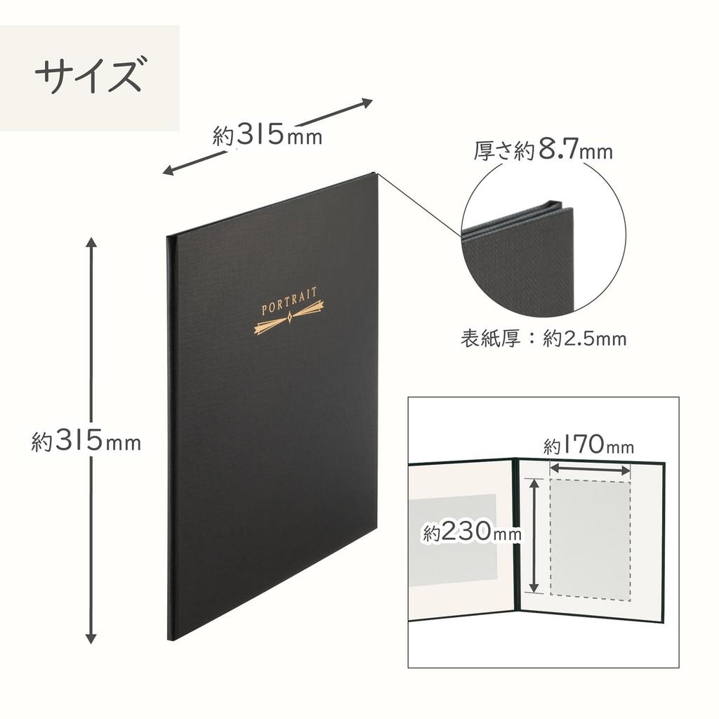 Hakuba Square Photo Mount No.2020 AZ Portrait and Landscape Compatible AMM2020-6-3BK Gift