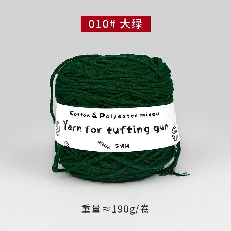 190g Tufting Gun Special 8 Strand Milk Cotton Yarn Roll Rug Making Embroidery Diy Cushion Carpet Knitting Tufting Yarn
