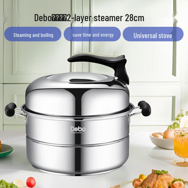 DePo DEP-DS01 28cm 3-Layer Stainless Steel Steamer Pot