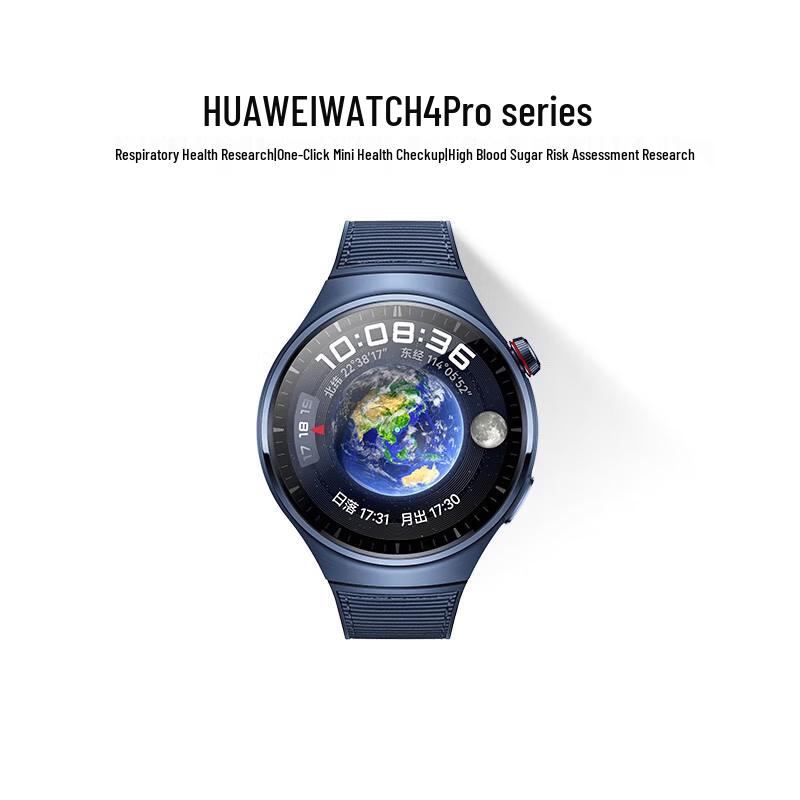Смарт-часы Huawei Watch 4 Pro Azure Earth (Китайская версия)