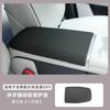 Fit For Changan Qiyuan Q05 Car Armrest Box Silicone Cover Anti Scratch Wear Resistant Interior Modified