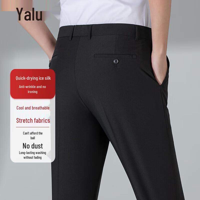 Men's High-Elastic Business Casual Straight-Leg Trousers