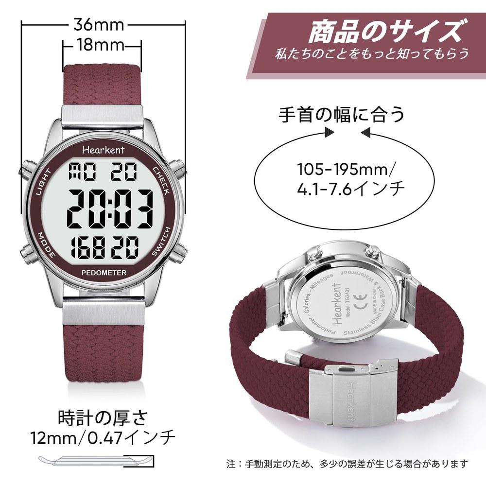 Hearkent Women's Digital Pedometer Watch Waterproof LED Backlight Multi-Function P-2401