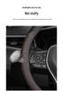 Changan X7/X5PLUS Genuine Leather Steering Wheel Cover - Ultra-Thin, Anti-Slip, Wear-Resistant, Fits 24 Models, All-Season