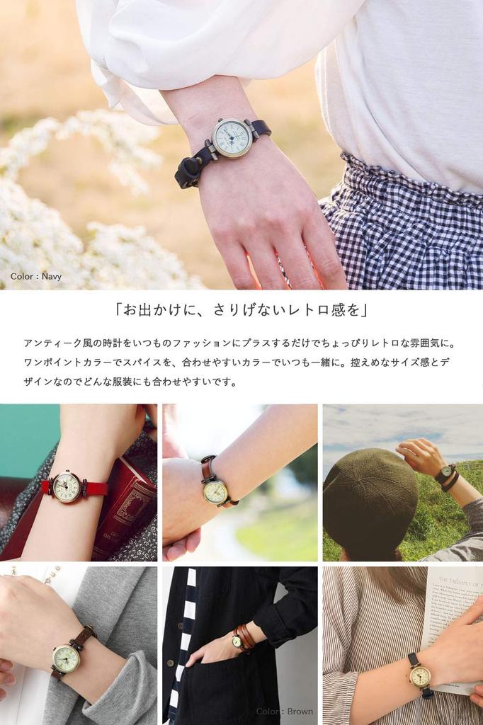 Antique Watch Navy Women's [Little Magic]