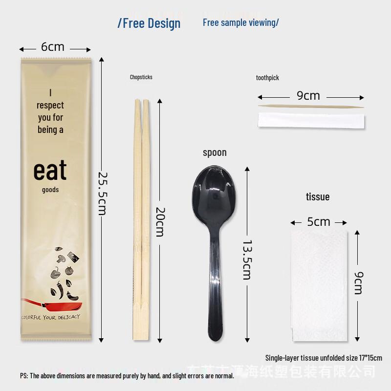 Xihe Disposable Bamboo Chopstick & Spoon Set (100-Pack)