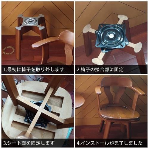 aleawol Set of 2 160mm Chair Swivel Plates, A3 Steel Swivel Plates, 360 Degree Swivel Chair Replacement for Chair Fixtures (6-inch, Black)