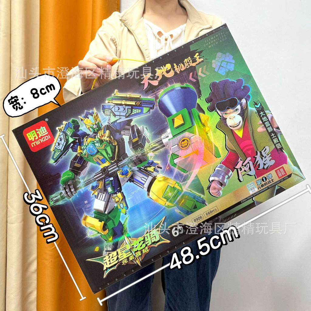 Compatible With Guofeng Mecha Small Particle Building Block Toy Lv Bu Guan Yu Ancient Style Assembly Boy Educational Toy