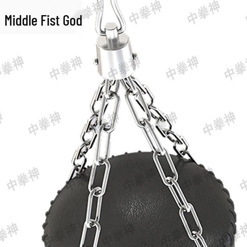 Zhong Quan Shen Home Boxing Punching Bag