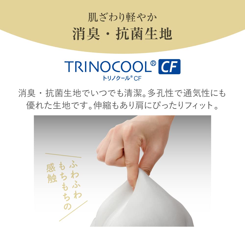 Alphax Sleeping Shoulder Cushion, Polyester, FULUWA Doctor's Shoulder Futon