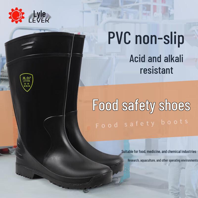 

Miflam Industrial Rain Boots