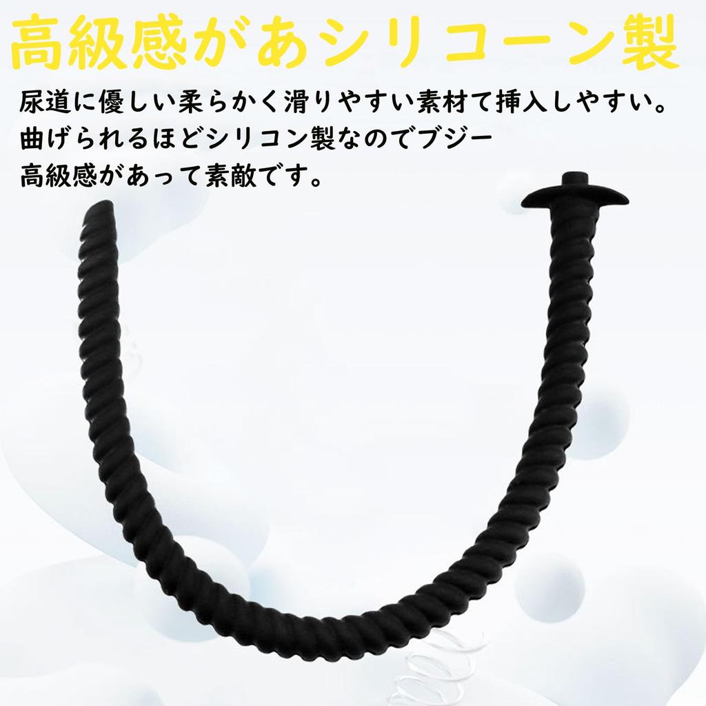 Hakona Urethral Hollow Silicone Urethral Penis Plug with Sex Insertion Urethral Masturbation Extra Long Cock Spiral Urethral Urethral Torture Urethral