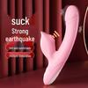 Băț de vis lung de dragoste: Vibrator Feminin și Jucărie Sexuală Electrică pentru Plăcere Intimă