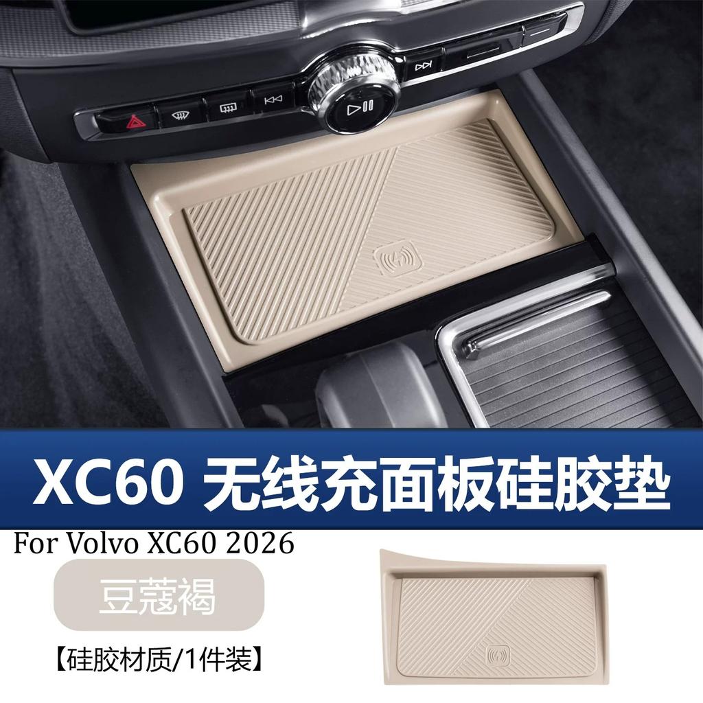 For Volvo XC60/XC90/S60/S90/V60/V90 2018-2026 Central Control Button Panel Silicone Protective Pad Cover Modification Supplies