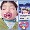 Kids Sleep Strips 30 Pieces Mouth Shape Anti-Suffocation Design Mouth Tape Lazy Eye Patch Stretchable Mouth Sleep Aid Help Nose Breathing Gently