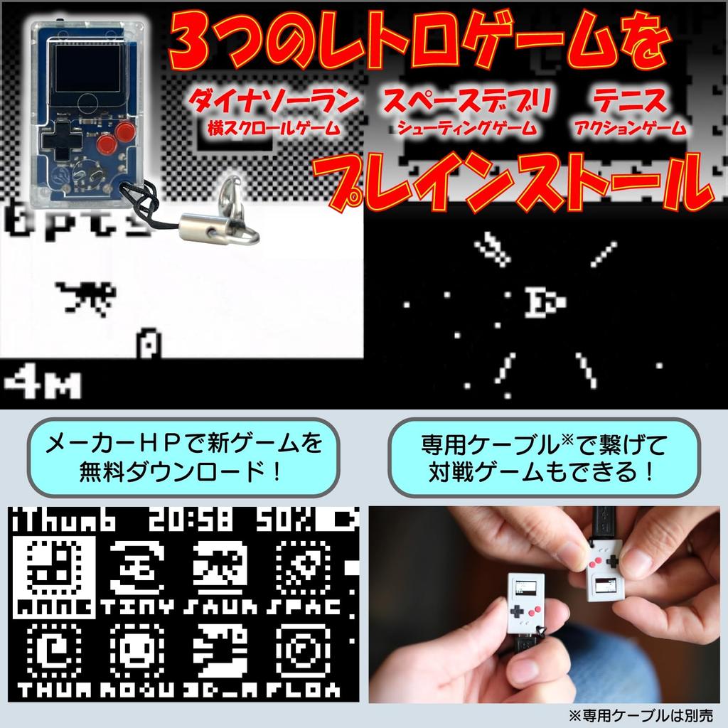 Thumby TinyCircuits Micro-USB zu Klar Thumby Tragbares Spiel Retro-Spiel Handheld-Spiel Minispiel Programmierung Python [mit Typ-C-Adapter]