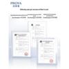 PROYA Double Anti-Aging Hydrating Skincare Set