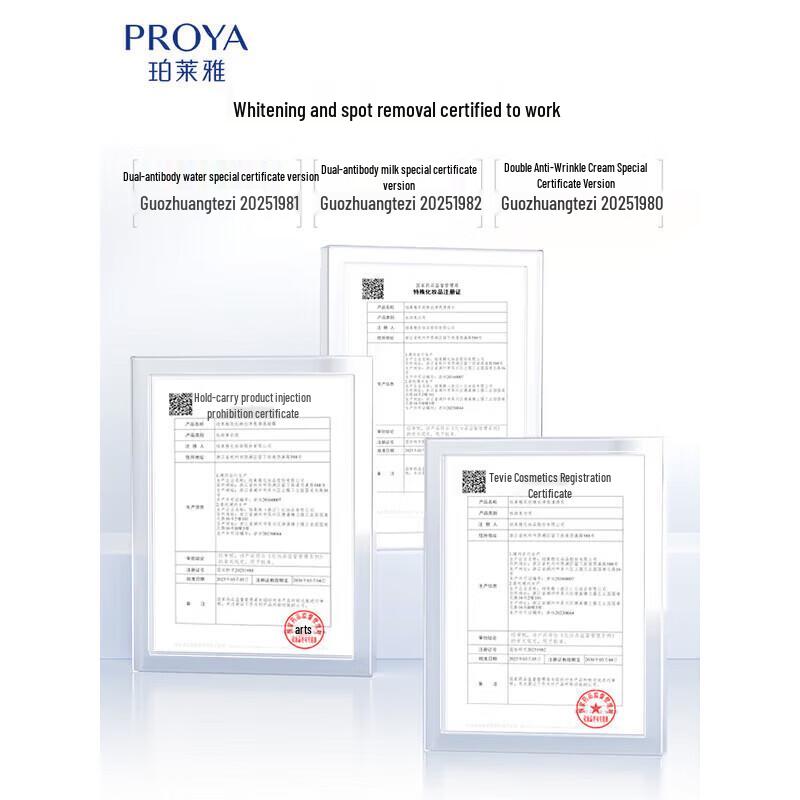 PROYA Double Anti-Aging Hydrating Skincare Set