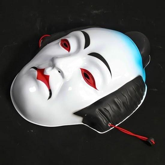 Homilius Otafuku Okame Mask Noh Kabuki 4 Types Set Kyogen Geisha Style Japanese High-Quality Good Luck Item Unisex Costume Party Cosplay Folk Craft