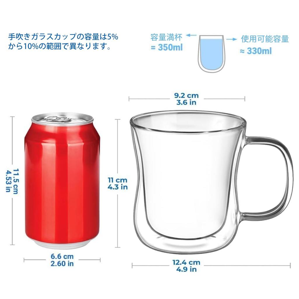 Ecooe Set of Borosilicate Glass Cups with Lightweight and Perfect for Hot and Cold and Glass Mugs Double-Walled Glasses, 350ml, 2, Condensation-Free,