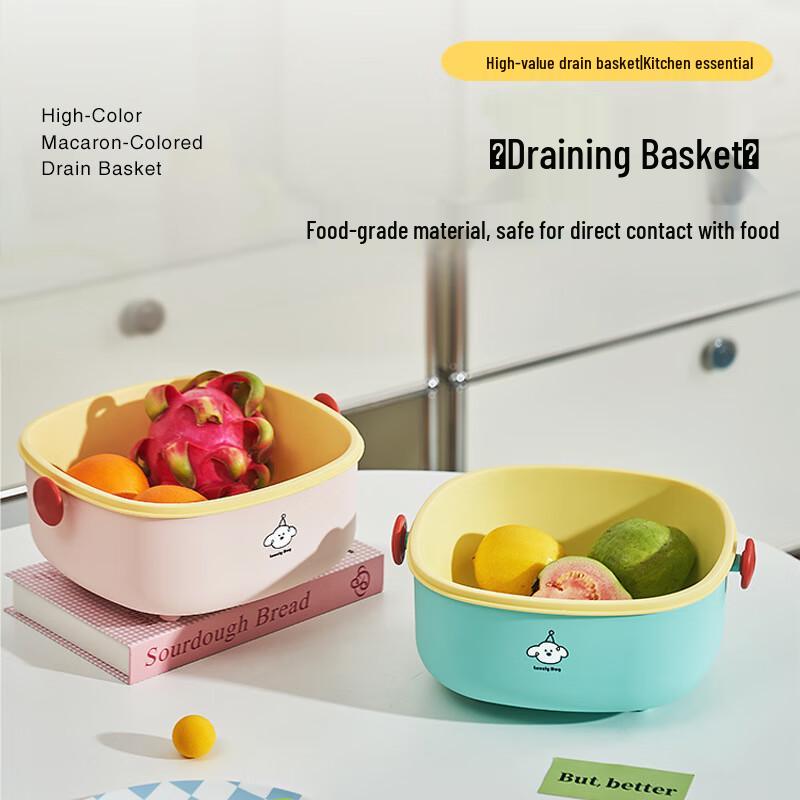 MOMO NATURI Two-Tone Cartoon Drain Basket Set