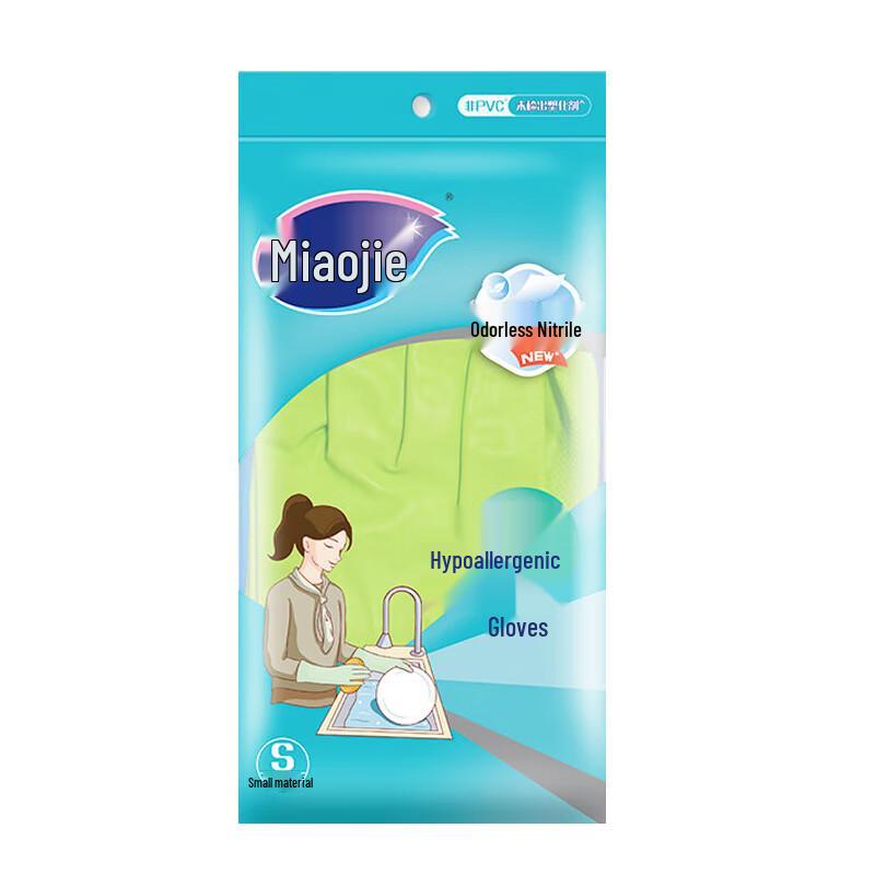 Miaojie Odorless Low-Allergy Nitrile Gloves