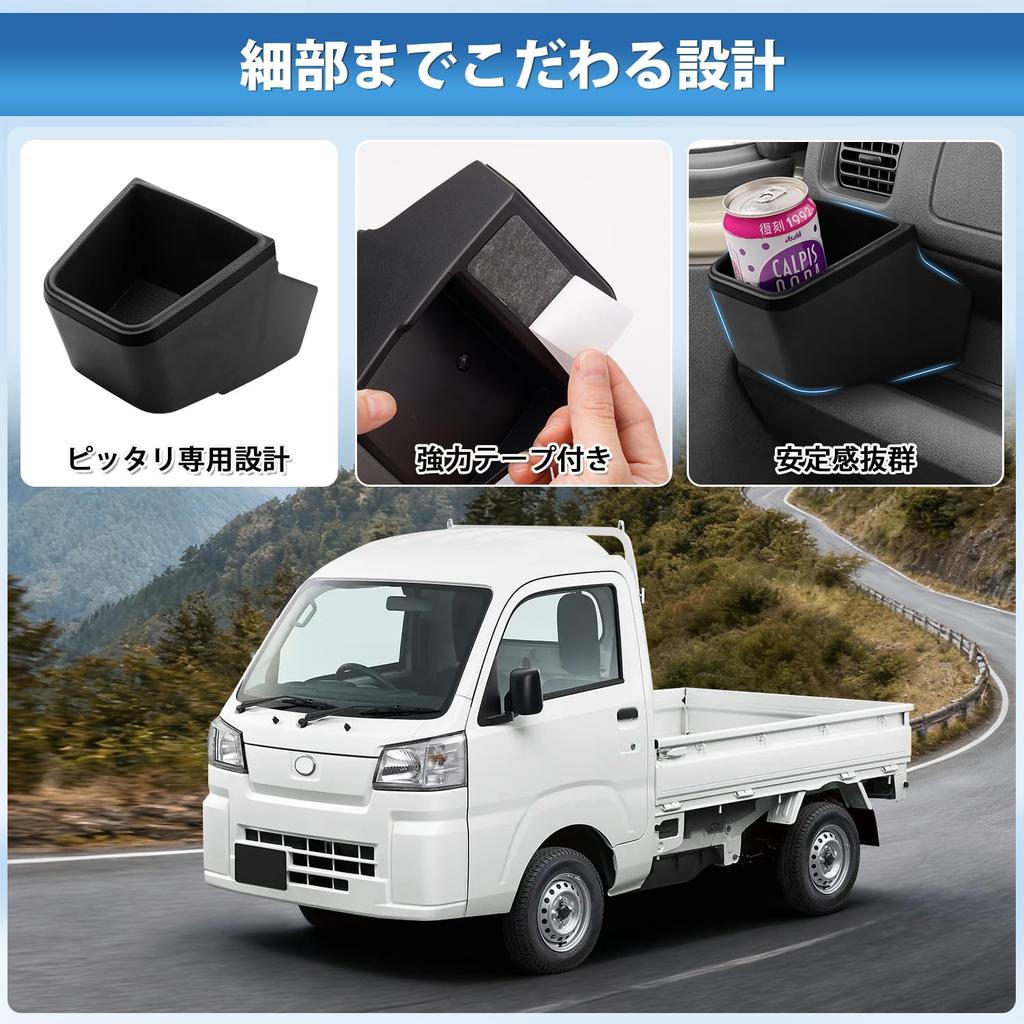LIMSTYLE Beifahrerseiten-Getränkehalter für Daihatsu Hijet Truck S500 Serie (Spätes Modell) - HIJET TRUCK S500P/S510P Klimaanlagen-Auslass-Erweiterungsset (R
