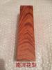 Size:200x50x50mm Natural Carved Handmade North American Cherry Wood South American Pear Wenge DIY Wood Material