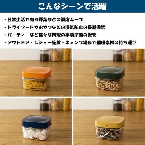 Cielob Automatic Vacuum Canister, Square, Food Storage Container (2.5L, Green)