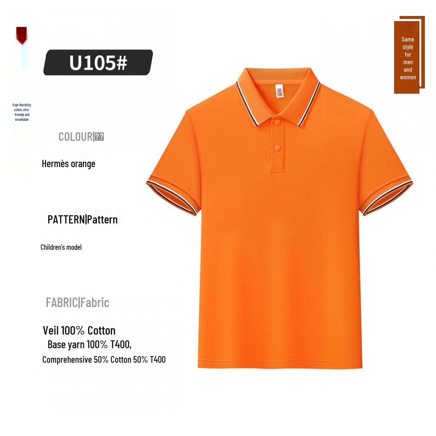 U105 Kids High Flexibility Antibacterial Snap Button Stripe Collar Short Sleeve Polo Shirt, European/Asian Size 10A. 130cm