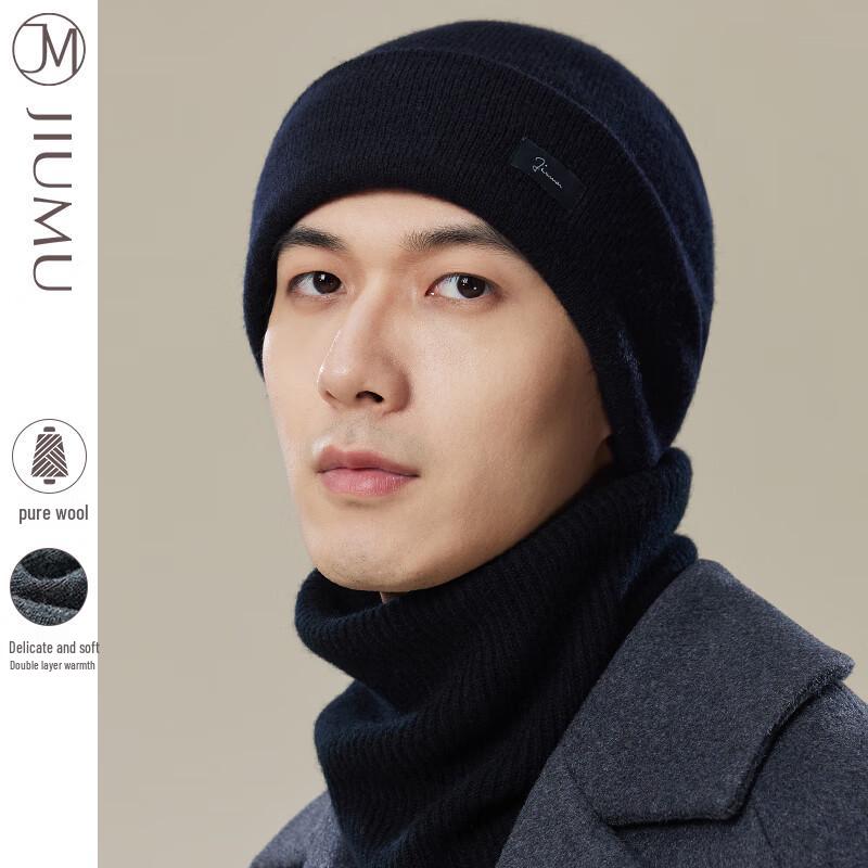 JIUMU Men's Pure Wool Knitted Beanie