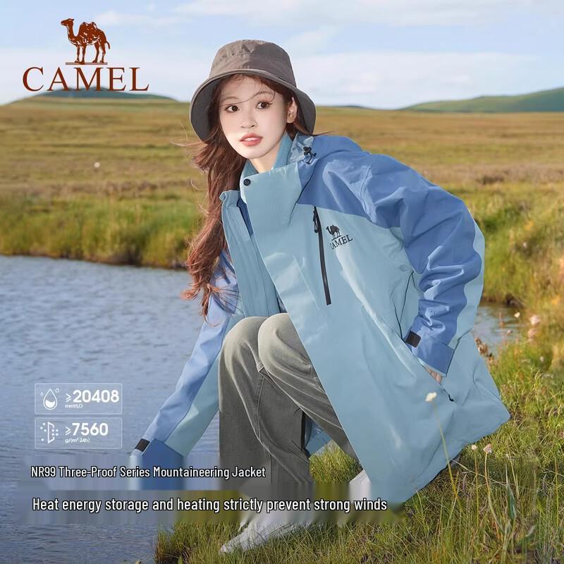 Camel King Armor 3-in-1 Unisex Jacket A34CF00780