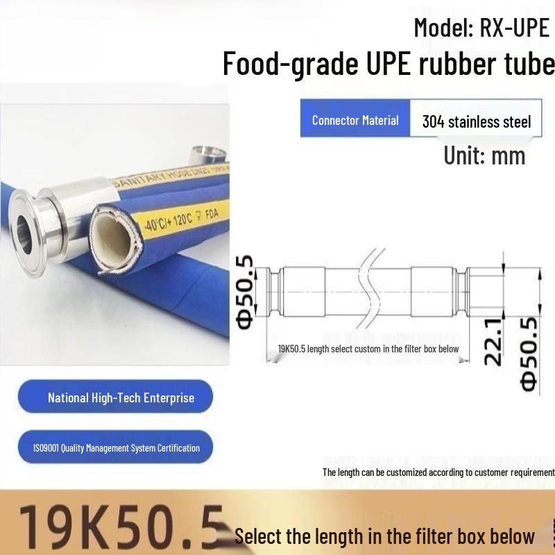 Sanitary Grade UPE Steel Wire Chemical Transfer Hose