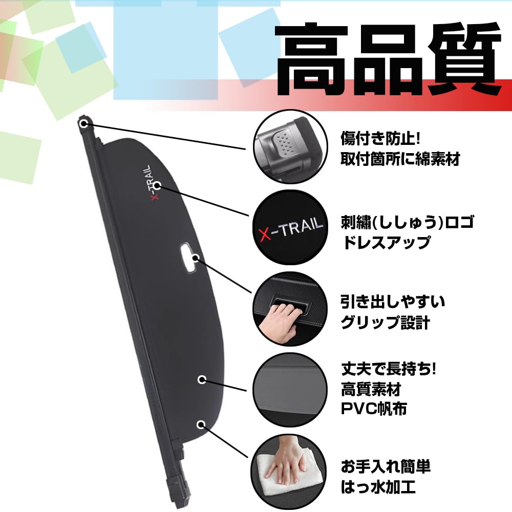 XIKER Tonneau Shade for Nissan T33 Custom Interior Privacy Luggage Trunk Easy Cargo Organizer Cover/Roll X-Trail Series, Design, Protection, Storage,