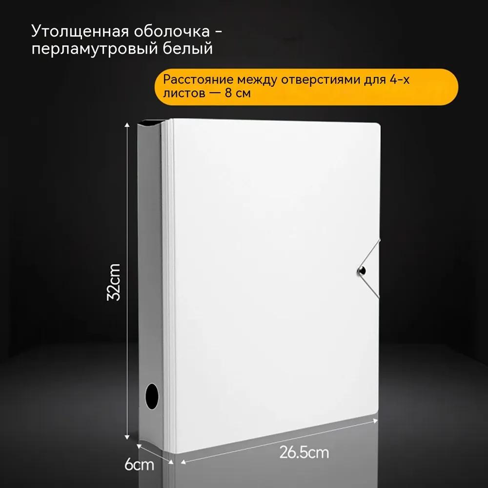 Folder organizer for documents, family