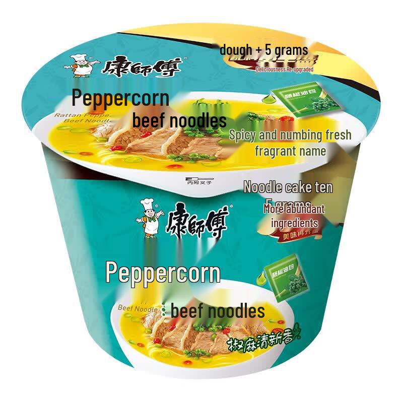 Master Kong Tengjiao Beef Instant Noodles