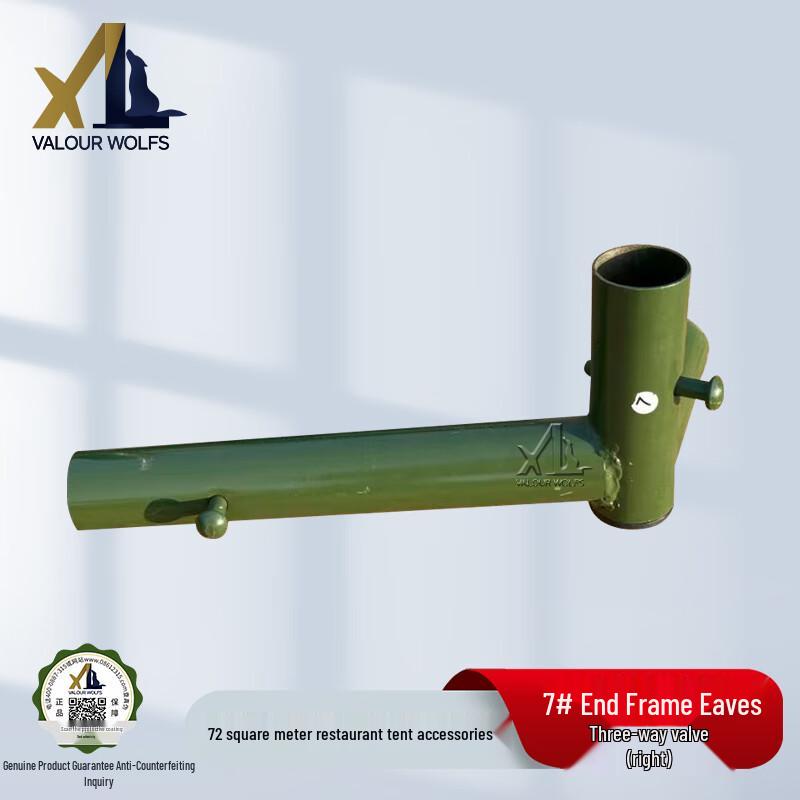 Brave Wolf 2006-72 Restaurant Tent Accessories