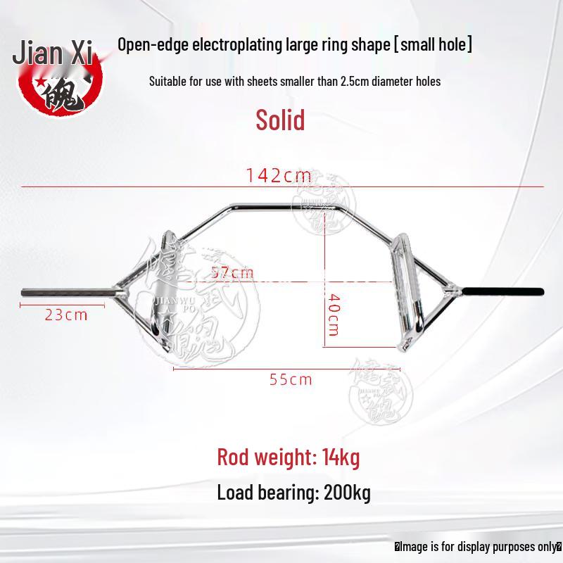Hex Barbell Bar